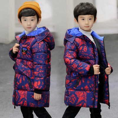 Есенно-зимно детско яке за момчета в две разцветки