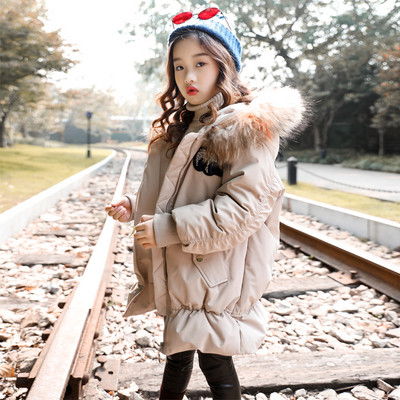 НОВО Модерно детско яке за момичета с елент пайети в три цвята