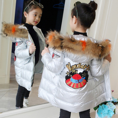 Модерно детско яке с лъскаво покритие и цветна щампа в три цвята