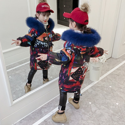 Модерно детско зимно яке с цветен пух разкроен модел