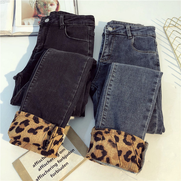 Дамски модерни дънки в два цвята