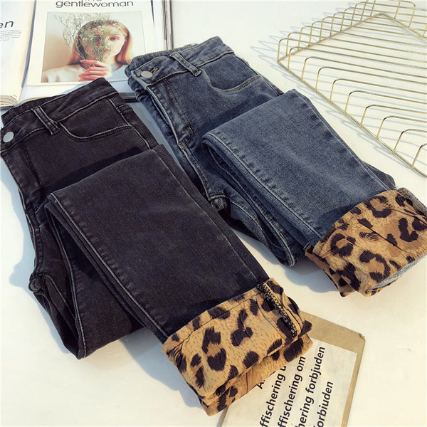 Дамски модерни дънки в два цвята