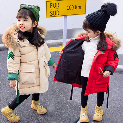 Модерно детско яке за момичета дълъг модел в няколко цвята 