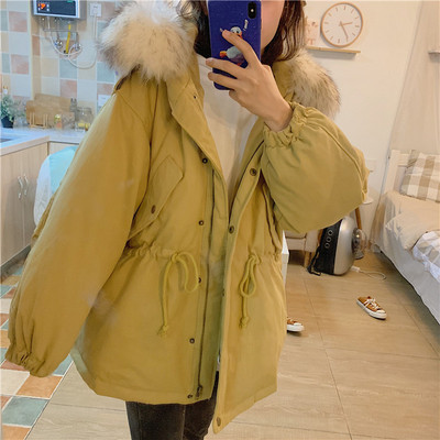 Γυναικείο  μπουφάν  σε τέσσερα χρώματα