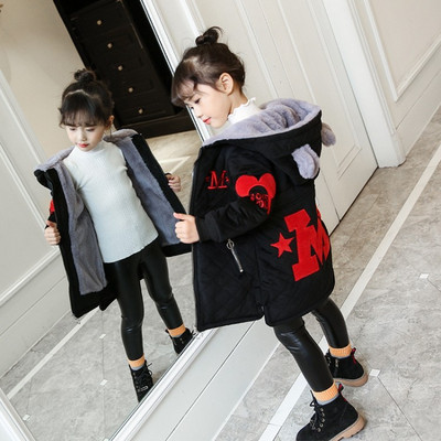 Модерно детско яке за момичета с мека подплата с 3D елемент в три цвята 