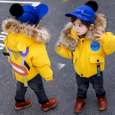 Модерно детско яке в жълт цвят подходящо за момчета и момичета