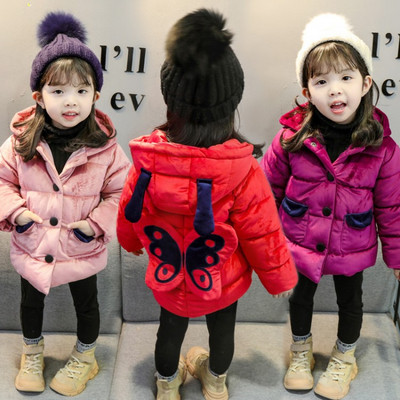 Модерно детско яке за момичета  с 3D елемент в няколко цвята 
