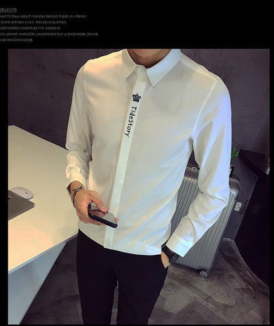 Модерна мъжка риза изчистен модел в черен и бял цвят