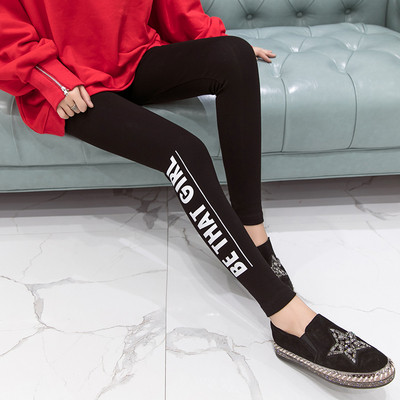 Napi női leggings szürke és fekete felirattal