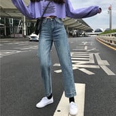 Jelenlegi női farmer - széles modell, magas derékkal