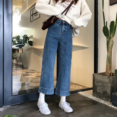 Γυναικεία trendy τζιν σε δύο χρώματα