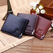 Férfi pénztárca három színben fém elemmel