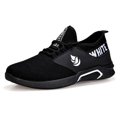 Ανδρικά παπούτσια σε δύο χρώματα