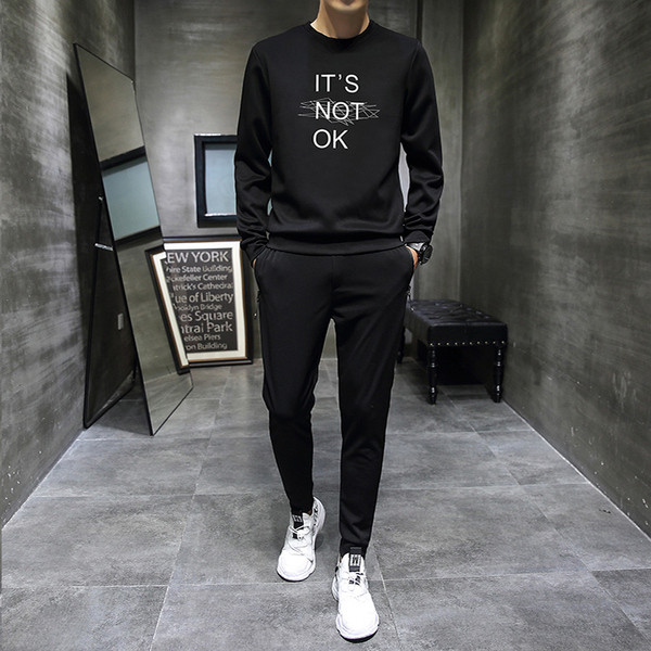 Мъжки спорен екип с надпис в черен и бял цвят