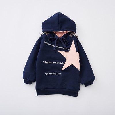 Hanorac pentru copii cu glugă de culoare albastră