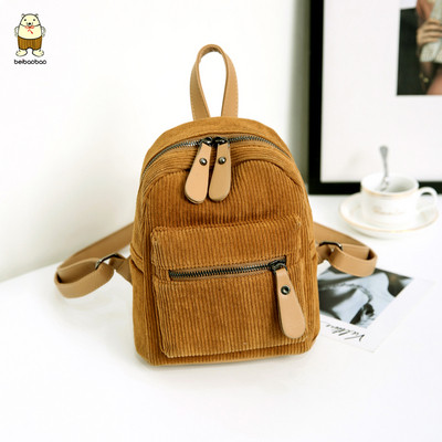 Καθημερινό γυναικείο μικρή σακίδιο  σε δύο χρώματα