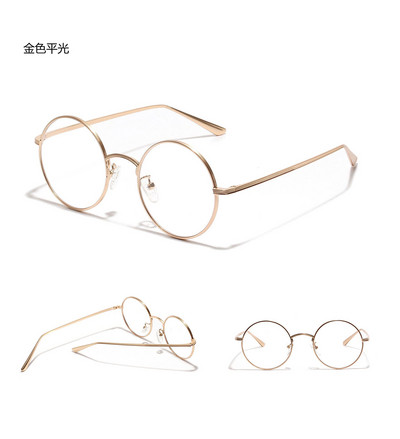 Ρετρό γυαλιά με στρογγυλό σχήμα για άνδρες και γυναίκες με χρωματιστά γυαλιά