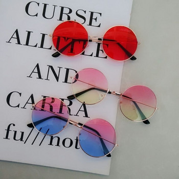 Актуални слънчеви очила в кръгла форма за мъже и жени 