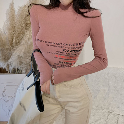 Καθημερινό  γυναικείο μπλουζάκι με επιγραφές και κολάρο  σε διάφορα χρώματα