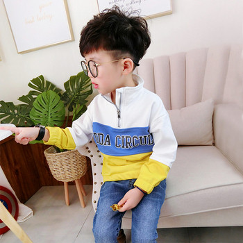 Πολύχρωμη παιδική μπλούζα για αγόρια με φερμουάρ σε δύο χρώματα