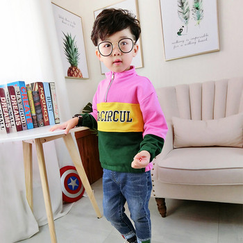 Πολύχρωμη παιδική μπλούζα για αγόρια με φερμουάρ σε δύο χρώματα