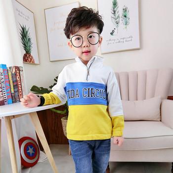 Цветна детска блуза за момчета с цип в два цвята 