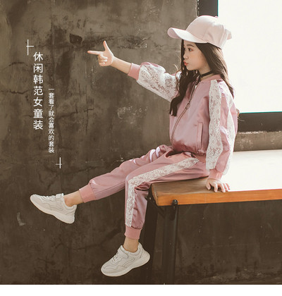 Modern, két részből álló, csipkehatású gyerekcsapat