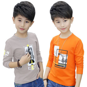Casual παιδική μπλούζα για αγόρια σε διάφορα χρώματα