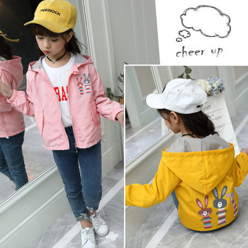 Παιδικό ανοιξιάτικο μπουφάν για κορίτσια με εφαρμογή κουνελιού σε ροζ, κίτρινο και μπλε χρώμα