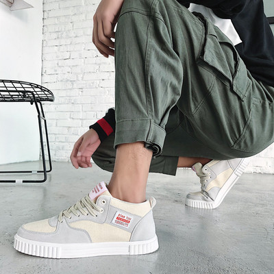 Új férfi sport- és alkalmi tornacipő három színben felirattal