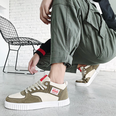 Új férfi sport- és alkalmi tornacipő három színben felirattal