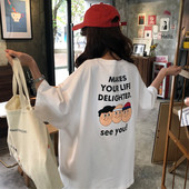 Γυναικεία μπλούζα με επιγραφή στην πλάτη