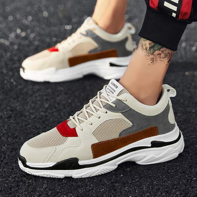 Vastag talpú férfi tornacipő többféle színben