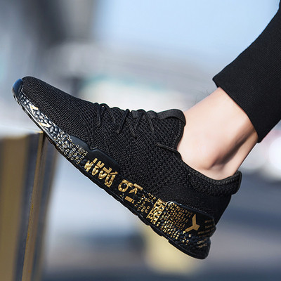 Adidași de primăvară pentru bărbați, respirabili, crem și negru