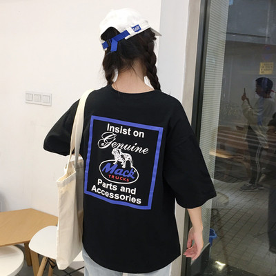 Női alkalmi póló három színben felirattal