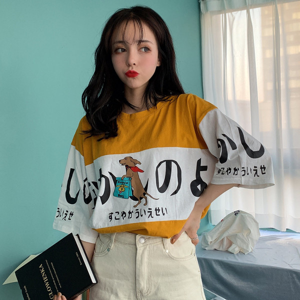 Γυναικεία φαρδιά μπλούζα σε δύο χρώματα με επιγραφή