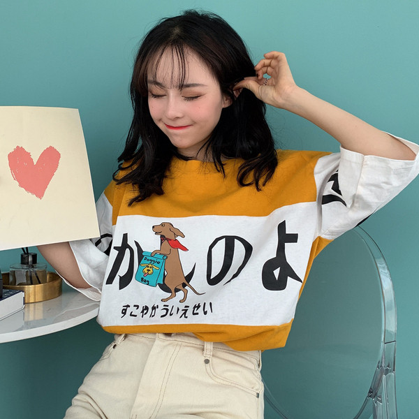 Γυναικεία φαρδιά μπλούζα σε δύο χρώματα με επιγραφή