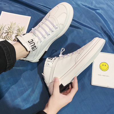 Alkalmi férfi tornacipő fűzővel és felirattal három színben