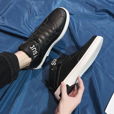 Alkalmi férfi tornacipő fűzővel és felirattal három színben