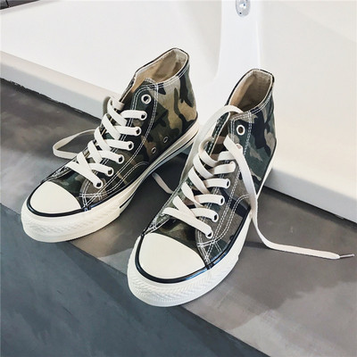 Lapos talpú férfi tornacipők többféle modellben