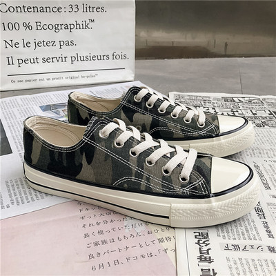 Lapos talpú férfi tornacipők többféle modellben