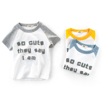Παιδικόκαθημερινό  μπλουζάκι για αγόρια σε τρία χρώματα με επιγραφές
