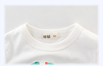 Παιδικό λευκό μπλουζάκι με έγχρωμη εφαρμογή