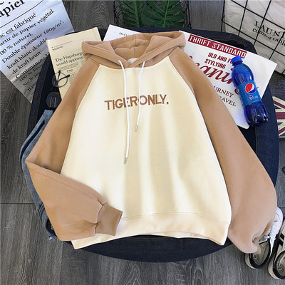 Eжедневен дамски суичър в различни цветове