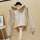 Спортен дамски суичър с надпис в три цвята-два модела