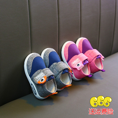 Бебешки обувки за момчета и момичета в няколко цвята