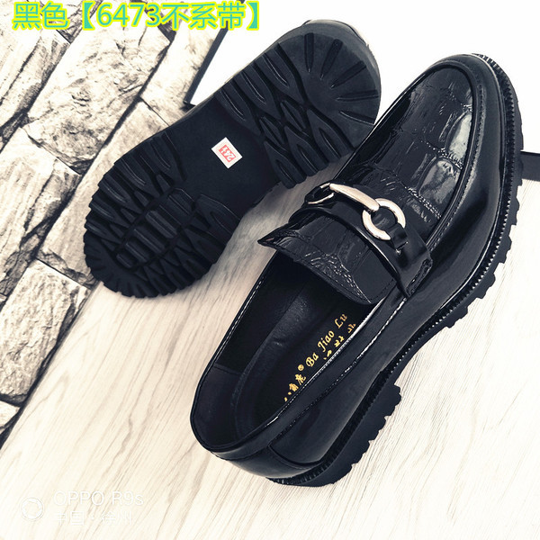 Мъжки официални обувки от еко кожа-лак с металена катарама