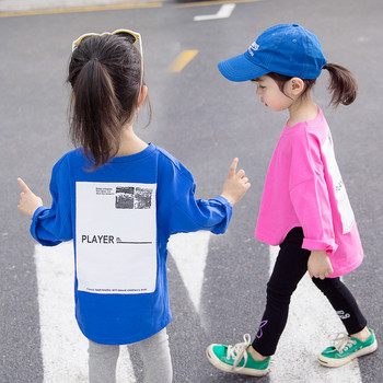 Παιδική μπλούζα με μακριά μανίκια με επιγραφή σε τρία χρώματα