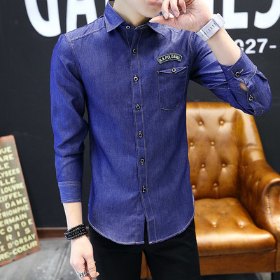 Modern, hosszú ujjú férfi ing Slim modell három színben