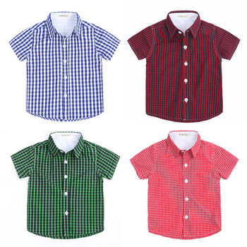 Καθημερινό πουκάμισο με μικρά μανίκια σε διάφορα χρώματα